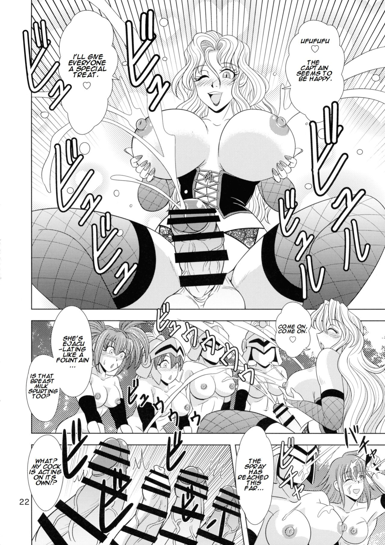 (Futaket 32) [Duke Romance (Doukejin)] Kouin no Majo Camilla