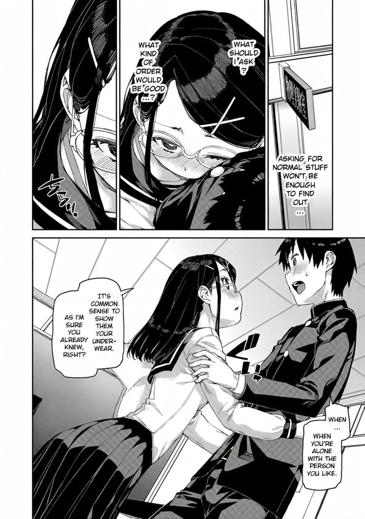 [Akitsuki Itsuki] Tousaku Saimin Jikken - Perverted Hypnosis Experiment