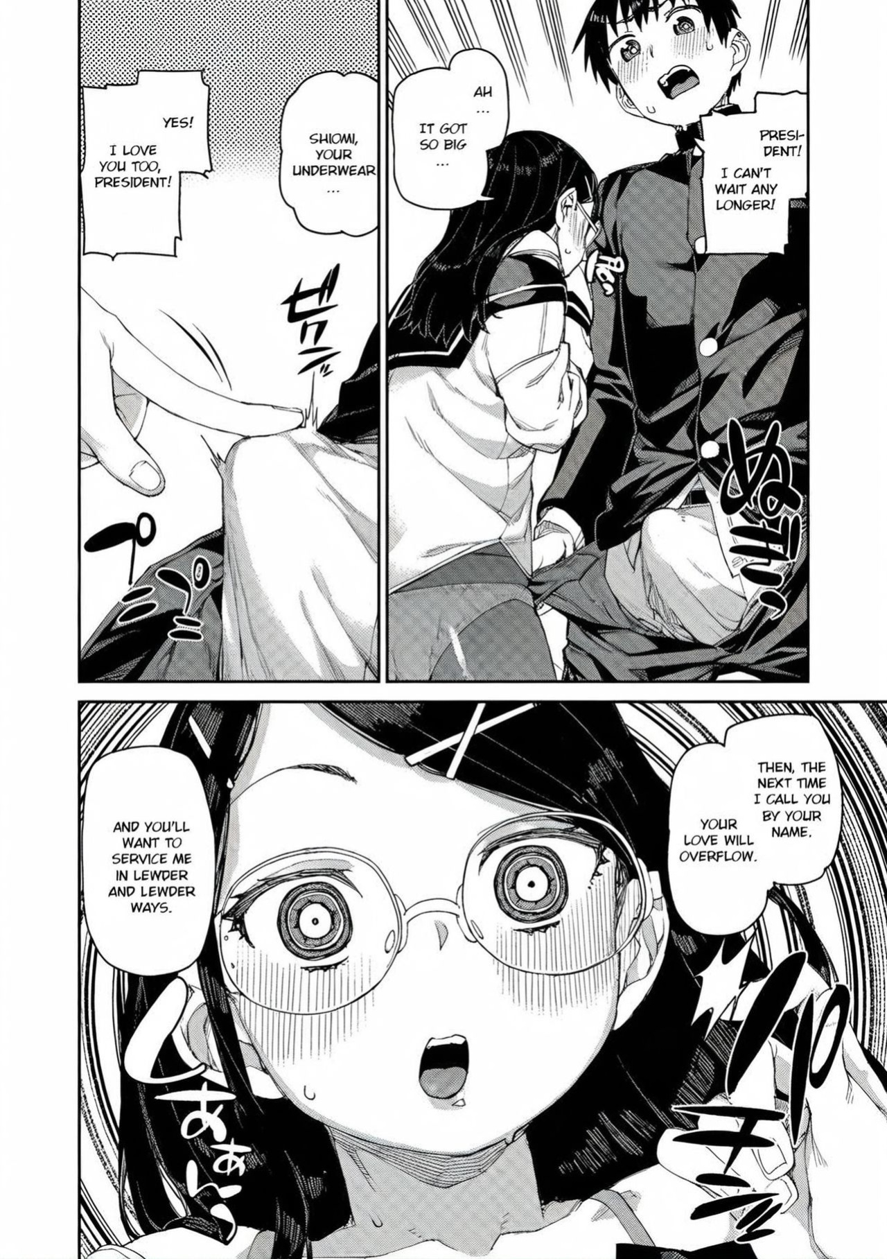 [Akitsuki Itsuki] Tousaku Saimin Jikken - Perverted Hypnosis Experiment