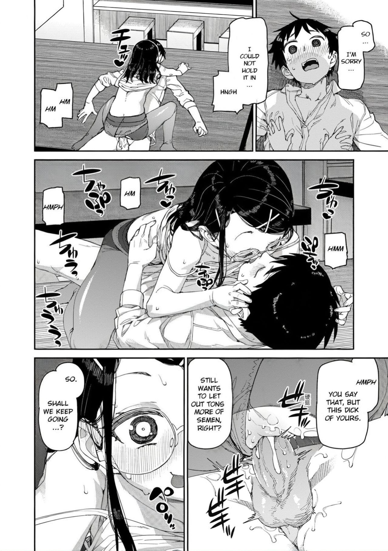 [Akitsuki Itsuki] Tousaku Saimin Jikken - Perverted Hypnosis Experiment
