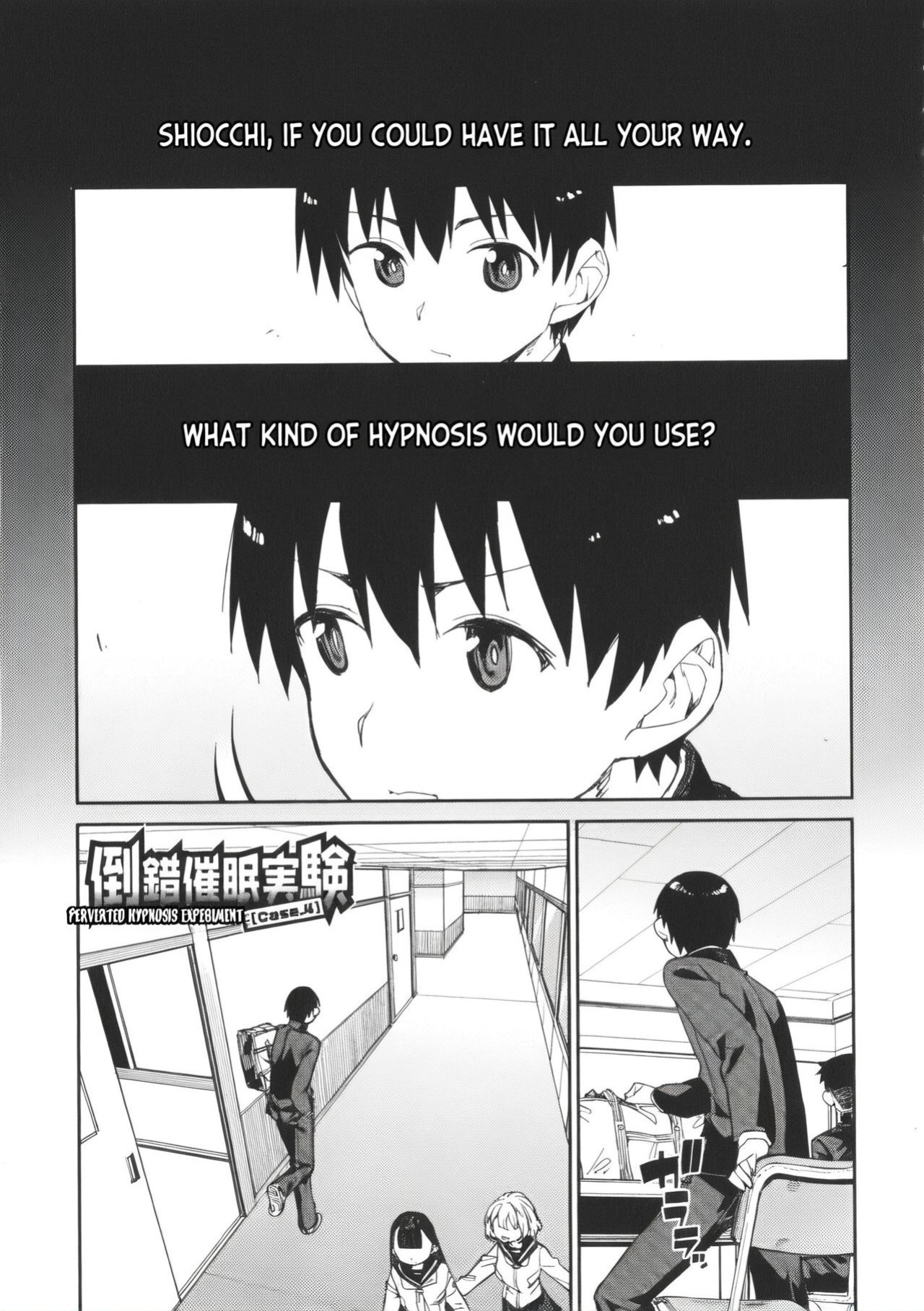 [Akitsuki Itsuki] Tousaku Saimin Jikken - Perverted Hypnosis Experiment
