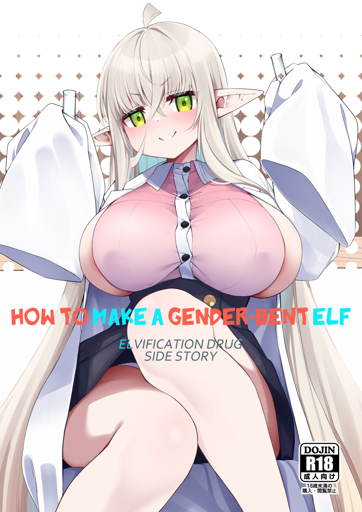 [Slime no Kanmuri (Kanmuri)] TS Elf no Tsukurikata Elf-ka no Kusuri Gaiden | How To Make a Gender-Bent Elf Elvification Drug Side Story [GTF]