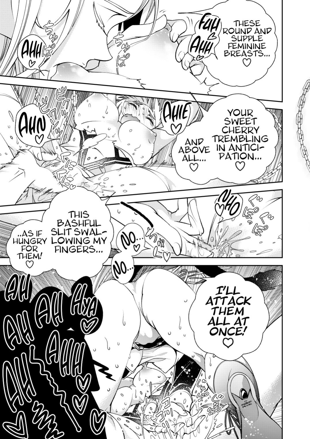 [Kokuritsu Shounen (Imamura Youko)] BORDER LINE!! 2 [GTF]