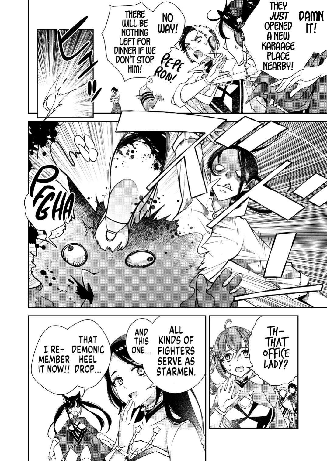[Kokuritsu Shounen (Imamura Youko)] BORDER LINE!! 2 [GTF]