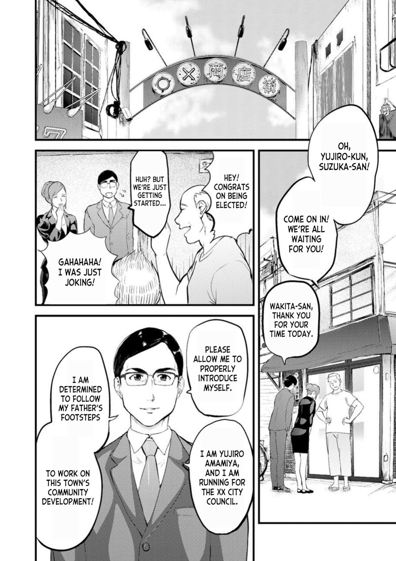 [Pink Taro] Chijoku Zuma ~Konna ni Nurasaretara Mou Gaman Dekinai... 1 | Disgraceful Wife - I Can't Stand It Anymore When I Get This Wet... 1 [desudesu]