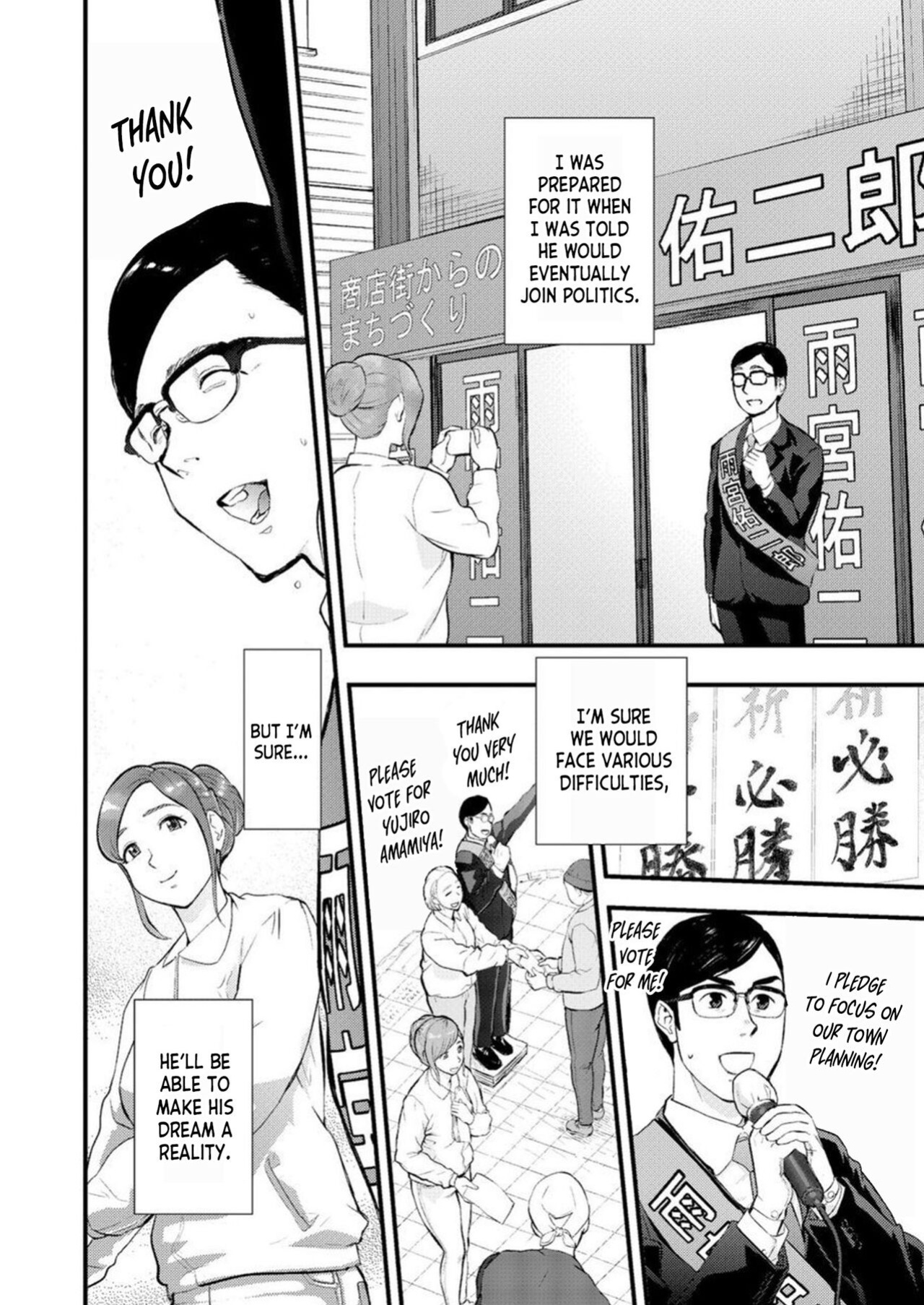 [Pink Taro] Chijoku Zuma ~Konna ni Nurasaretara Mou Gaman Dekinai... 1 | Disgraceful Wife - I Can't Stand It Anymore When I Get This Wet... 1 [desudesu]