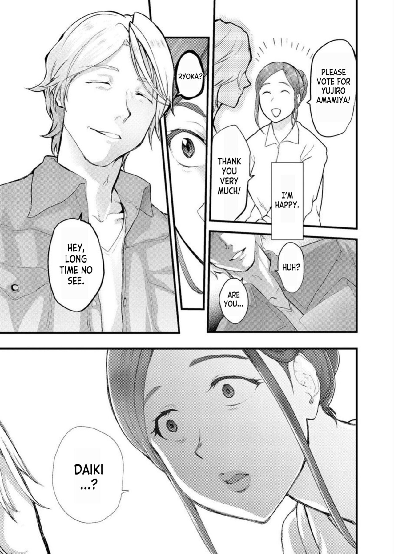 [Pink Taro] Chijoku Zuma ~Konna ni Nurasaretara Mou Gaman Dekinai... 1 | Disgraceful Wife - I Can't Stand It Anymore When I Get This Wet... 1 [desudesu]
