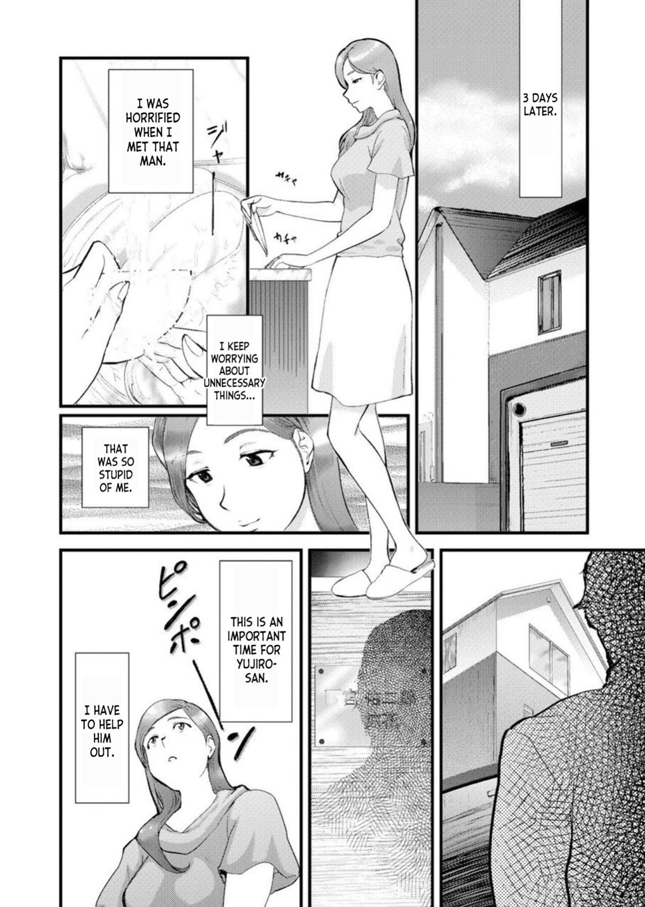[Pink Taro] Chijoku Zuma ~Konna ni Nurasaretara Mou Gaman Dekinai... 1 | Disgraceful Wife - I Can't Stand It Anymore When I Get This Wet... 1 [desudesu]