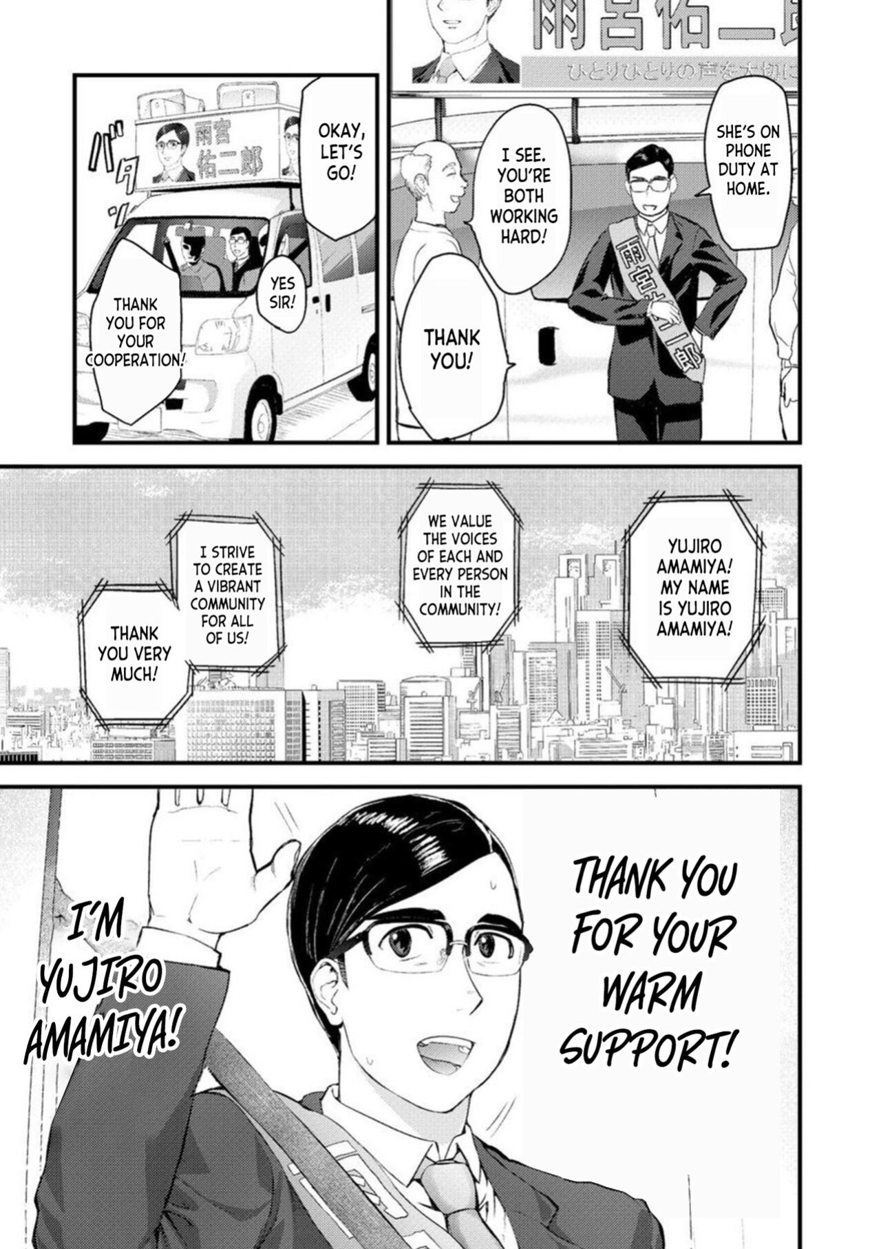 [Pink Taro] Chijoku Zuma ~Konna ni Nurasaretara Mou Gaman Dekinai... 1 | Disgraceful Wife - I Can't Stand It Anymore When I Get This Wet... 1 [desudesu]