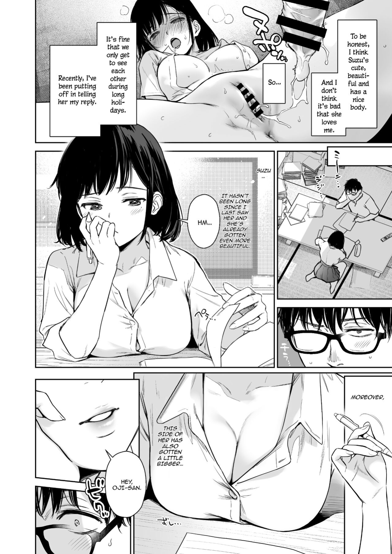 [Doushoku (Umakuchi Syouyu)] Toaru Natsu, Mei to Futarikiri. [SquigglesJp Scans]