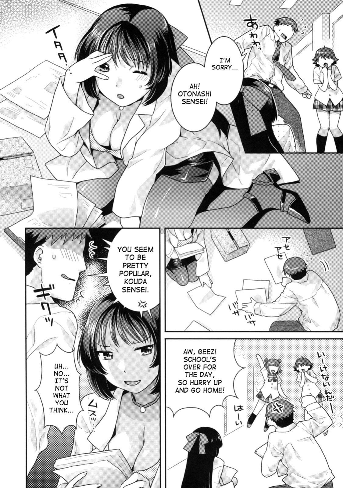 [Nekomata Naomi] In Nyanko [SaHa]