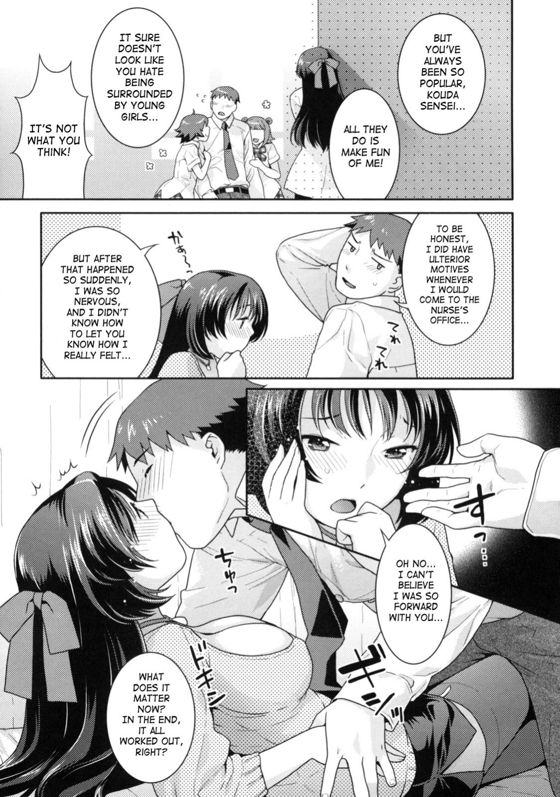 [Nekomata Naomi] In Nyanko [SaHa]