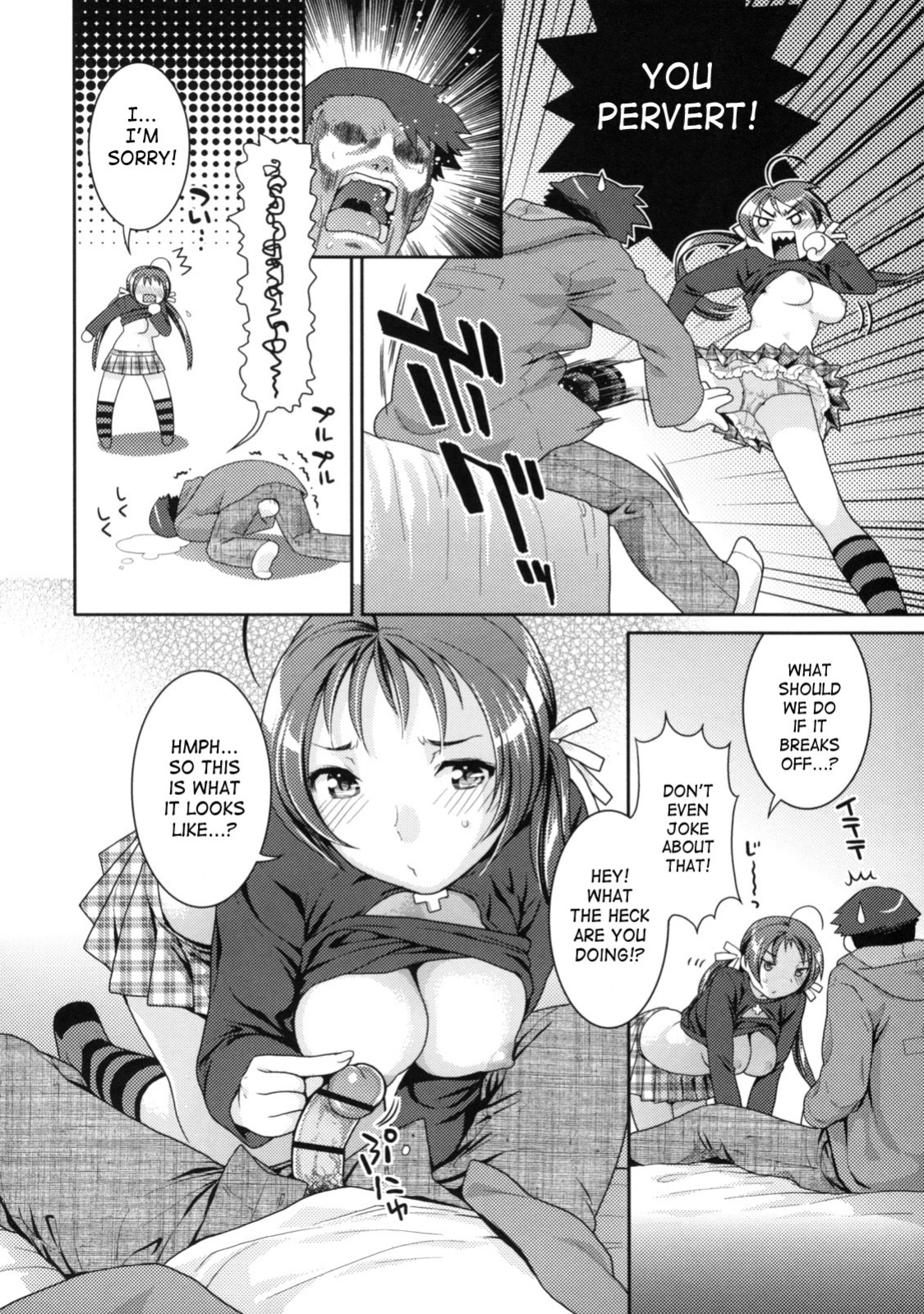 [Nekomata Naomi] In Nyanko [SaHa]