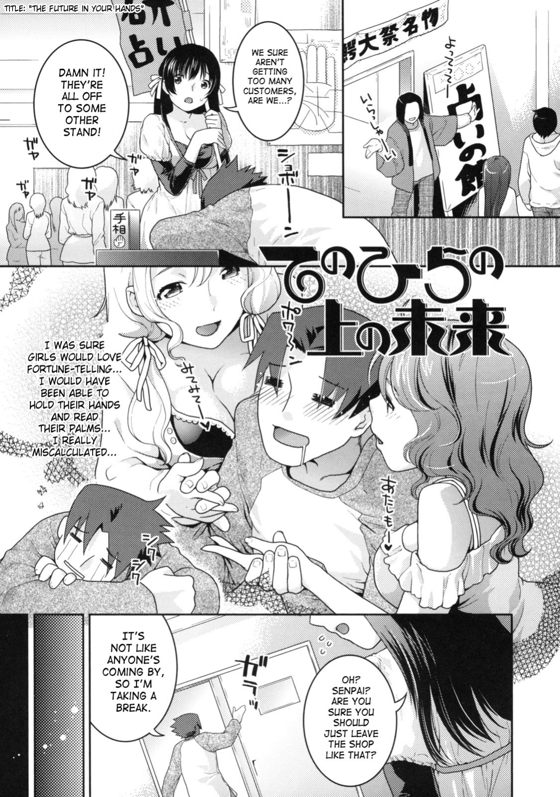 [Nekomata Naomi] In Nyanko [SaHa]