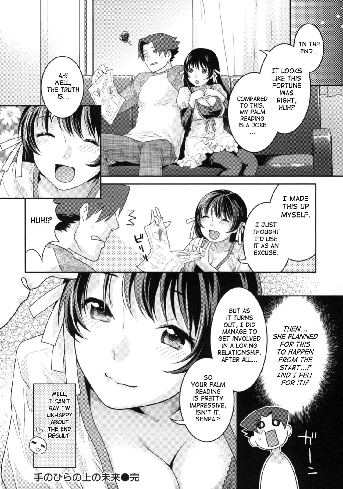 [Nekomata Naomi] In Nyanko [SaHa]