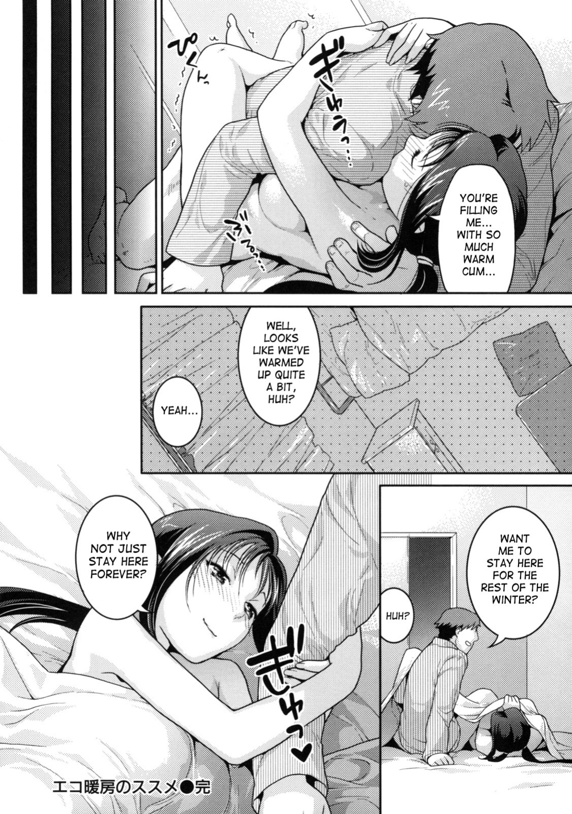 [Nekomata Naomi] In Nyanko [SaHa]