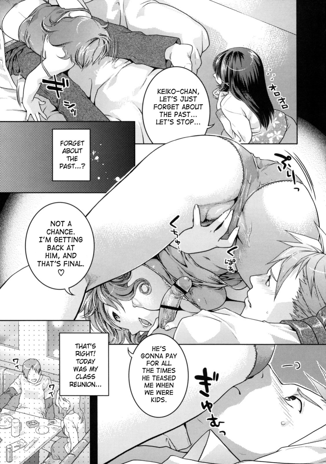 [Nekomata Naomi] In Nyanko [SaHa]