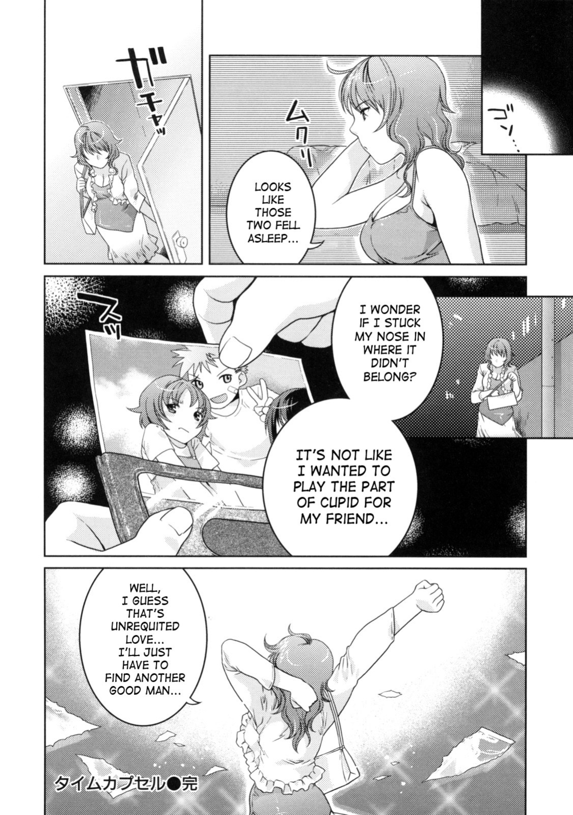 [Nekomata Naomi] In Nyanko [SaHa]