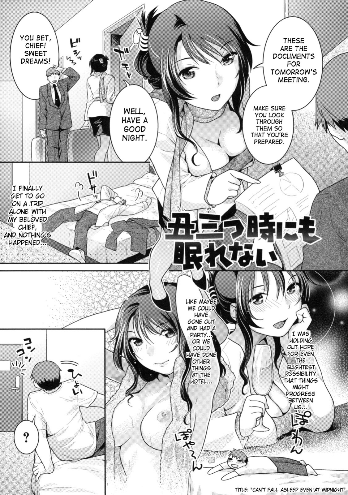 [Nekomata Naomi] In Nyanko [SaHa]