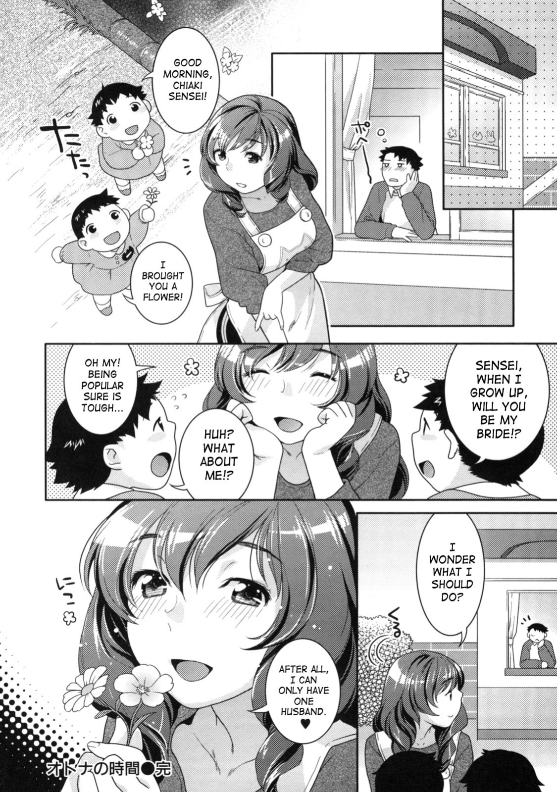 [Nekomata Naomi] In Nyanko [SaHa]