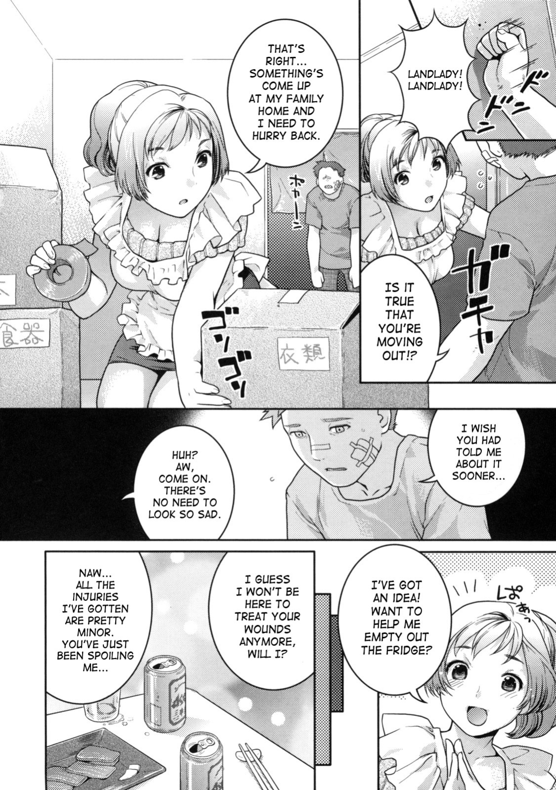 [Nekomata Naomi] In Nyanko [SaHa]