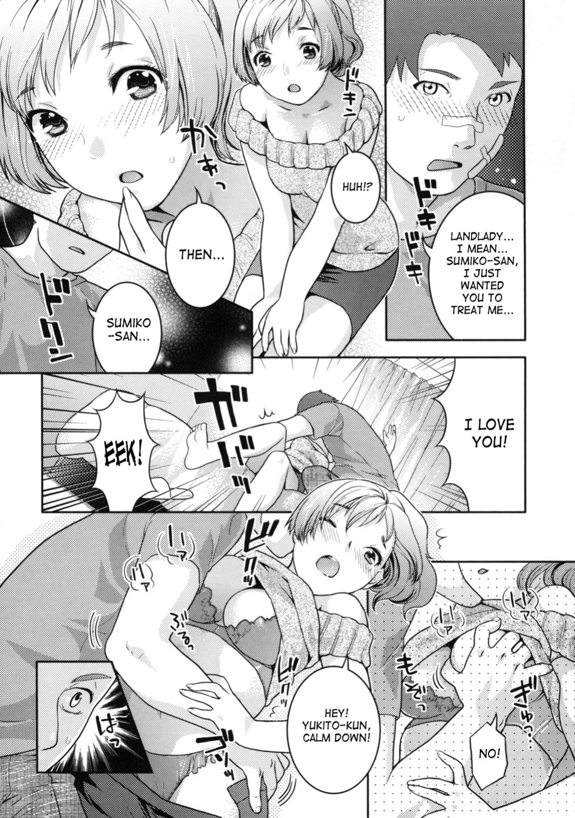 [Nekomata Naomi] In Nyanko [SaHa]