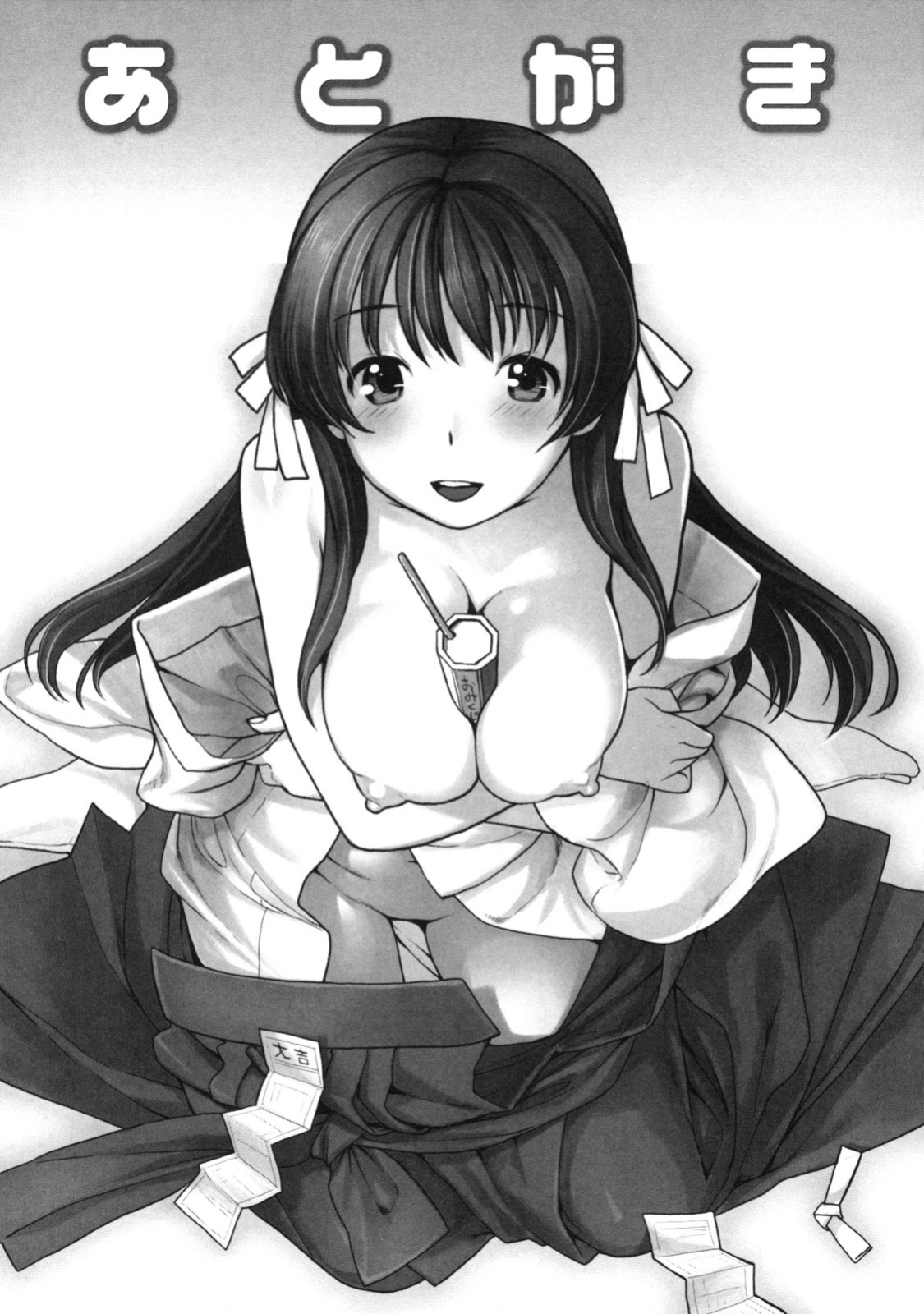 [Nekomata Naomi] In Nyanko [SaHa]