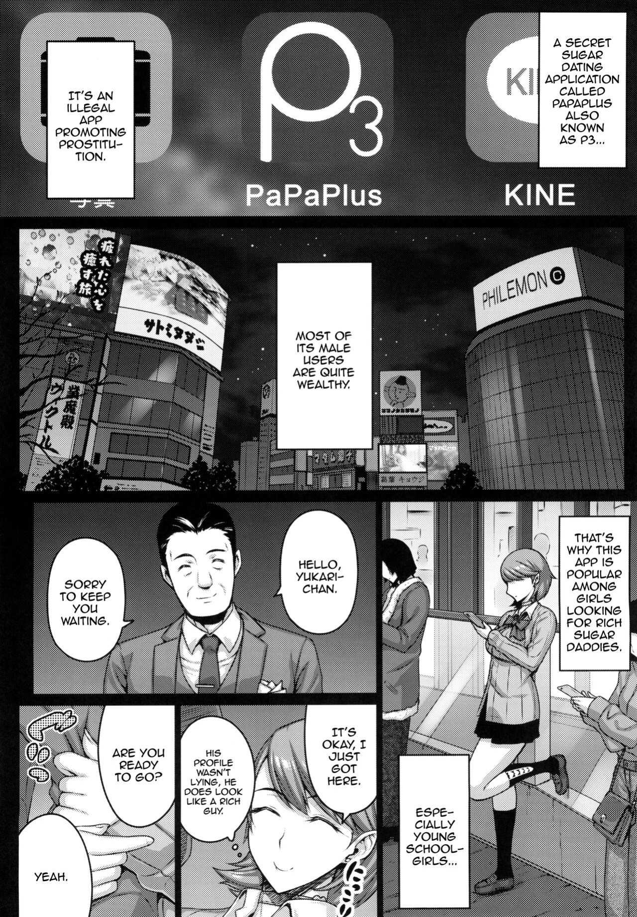 [Darabuchidou (Darabuchi)] PAPAKATU! / SUGAR BABY! (Persona 3)
