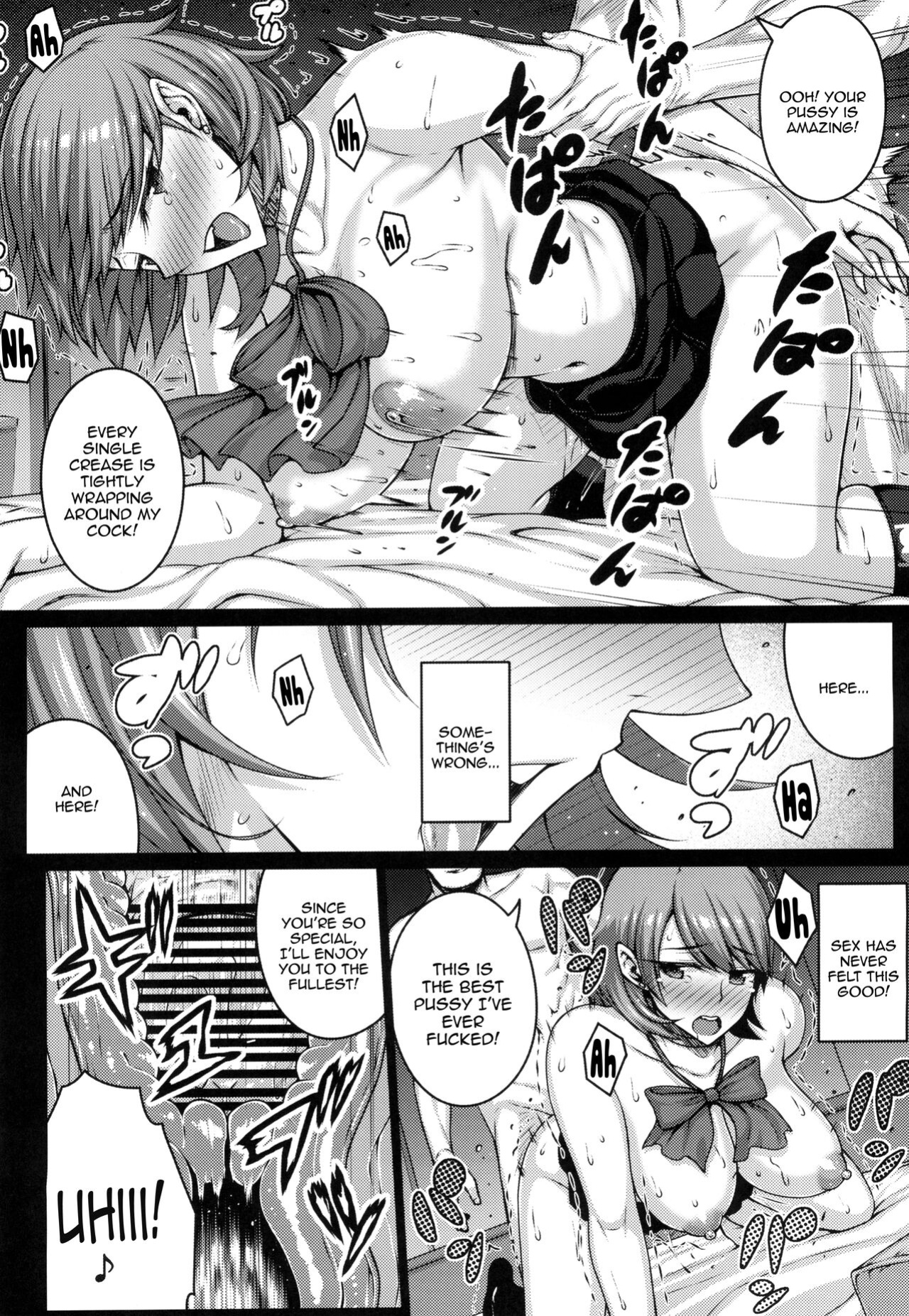 [Darabuchidou (Darabuchi)] PAPAKATU! / SUGAR BABY! (Persona 3)