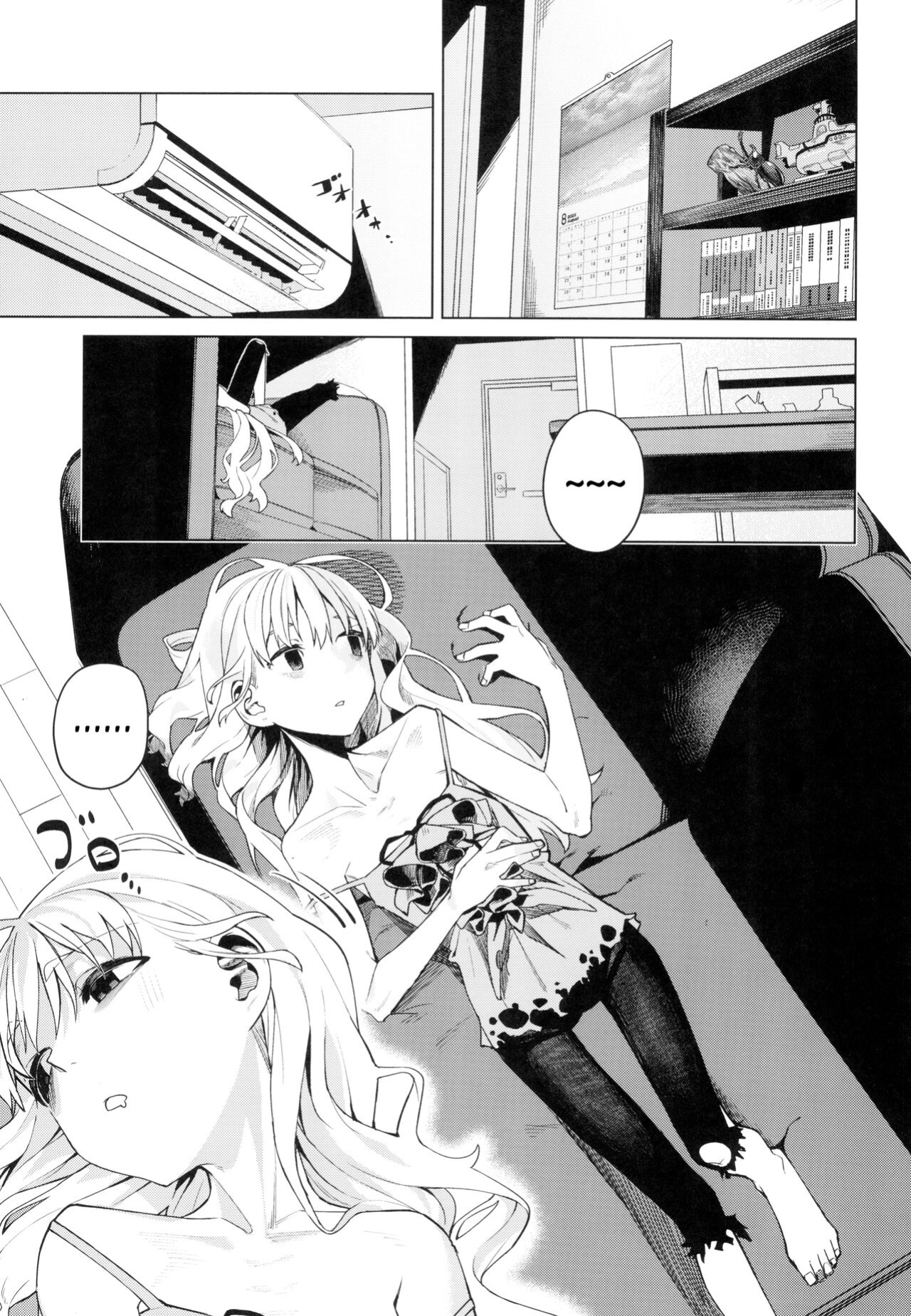 (C103) [Miyazen] Doko ka no Kariyado de onnanoko to / With A Girl Over In A Rented Apartment Somewhere (Albatross Koukairoku)