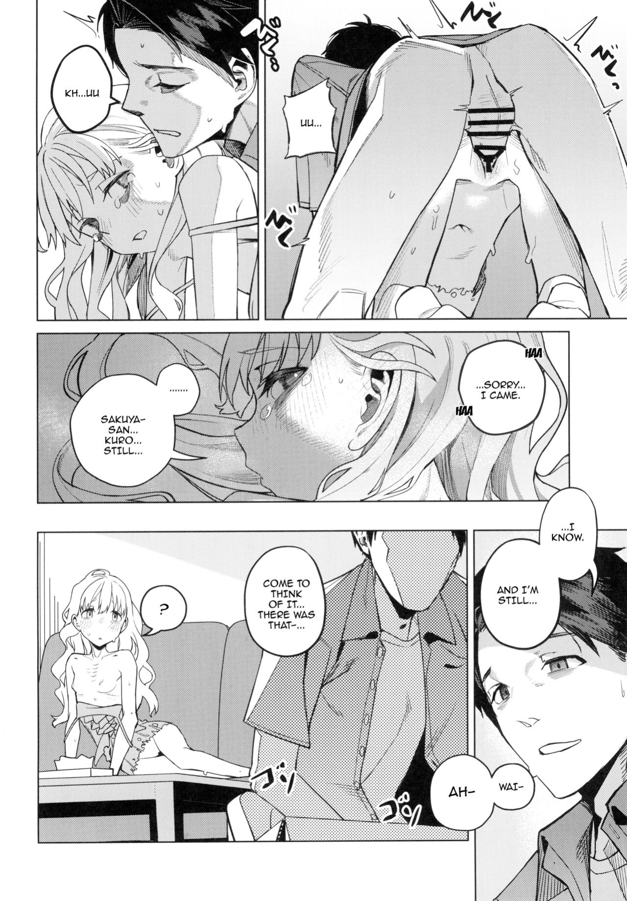 (C103) [Miyazen] Doko ka no Kariyado de onnanoko to / With A Girl Over In A Rented Apartment Somewhere (Albatross Koukairoku)