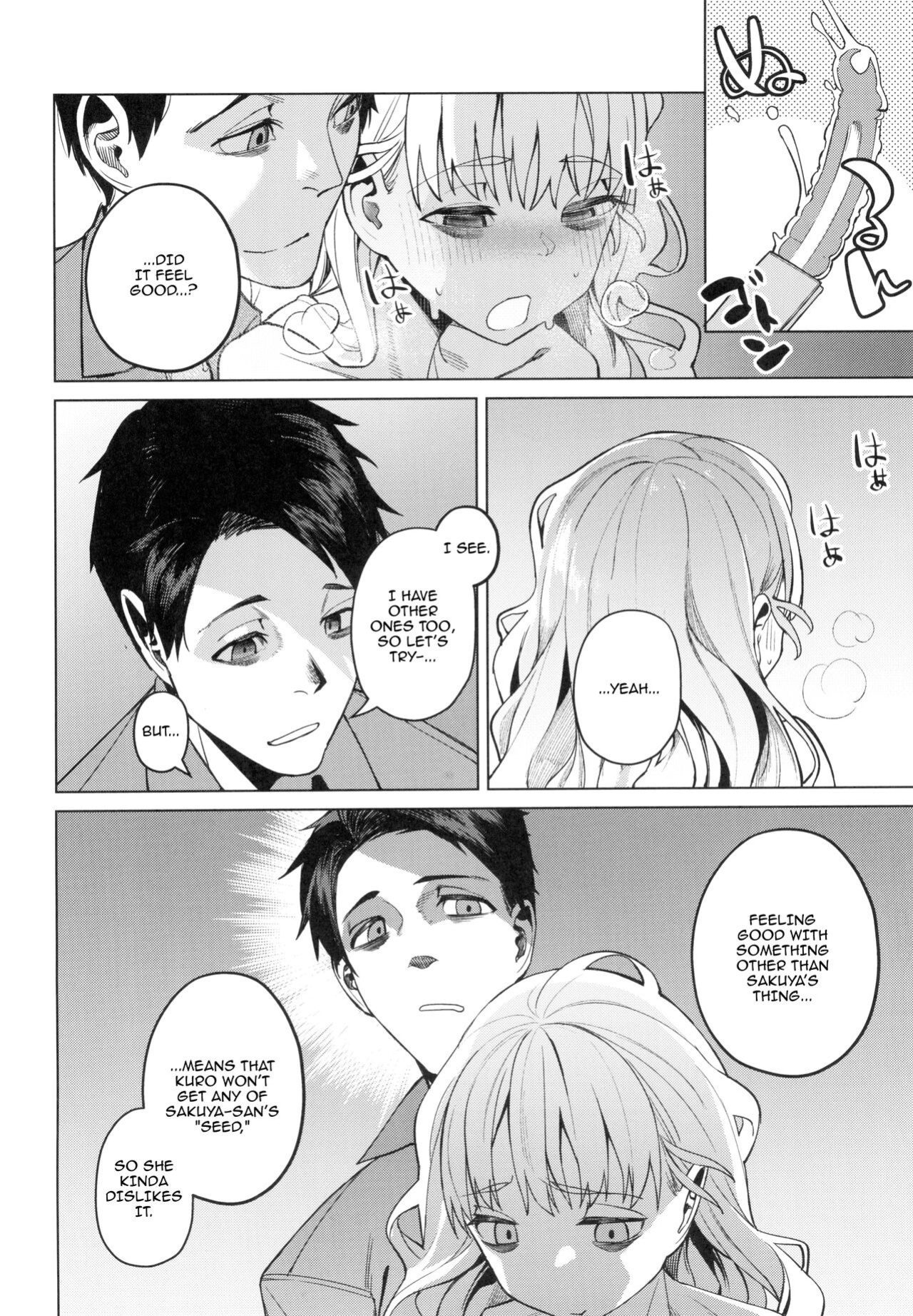 (C103) [Miyazen] Doko ka no Kariyado de onnanoko to / With A Girl Over In A Rented Apartment Somewhere (Albatross Koukairoku)