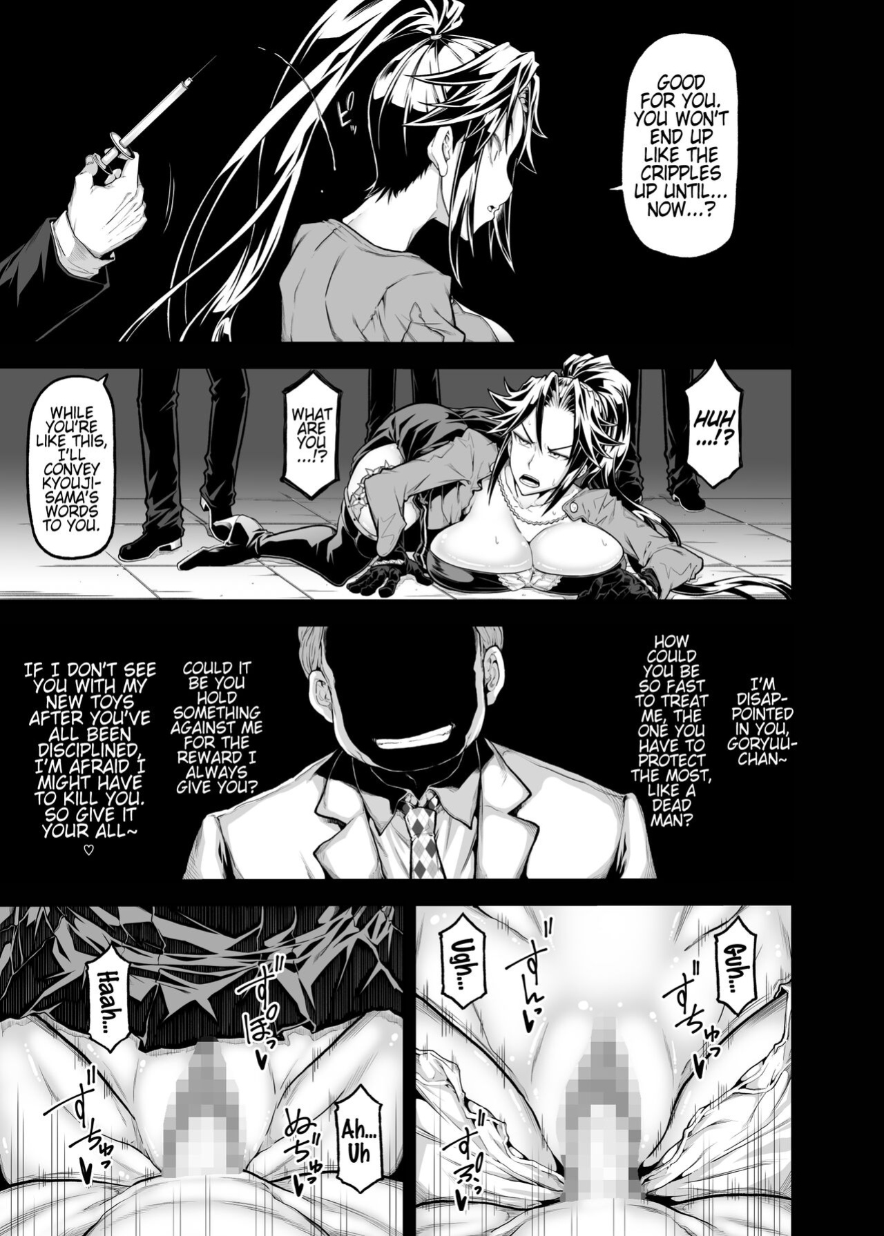 [Radiostar (Kudou Hiroshi)] XXX (Triage X) [Pangean]