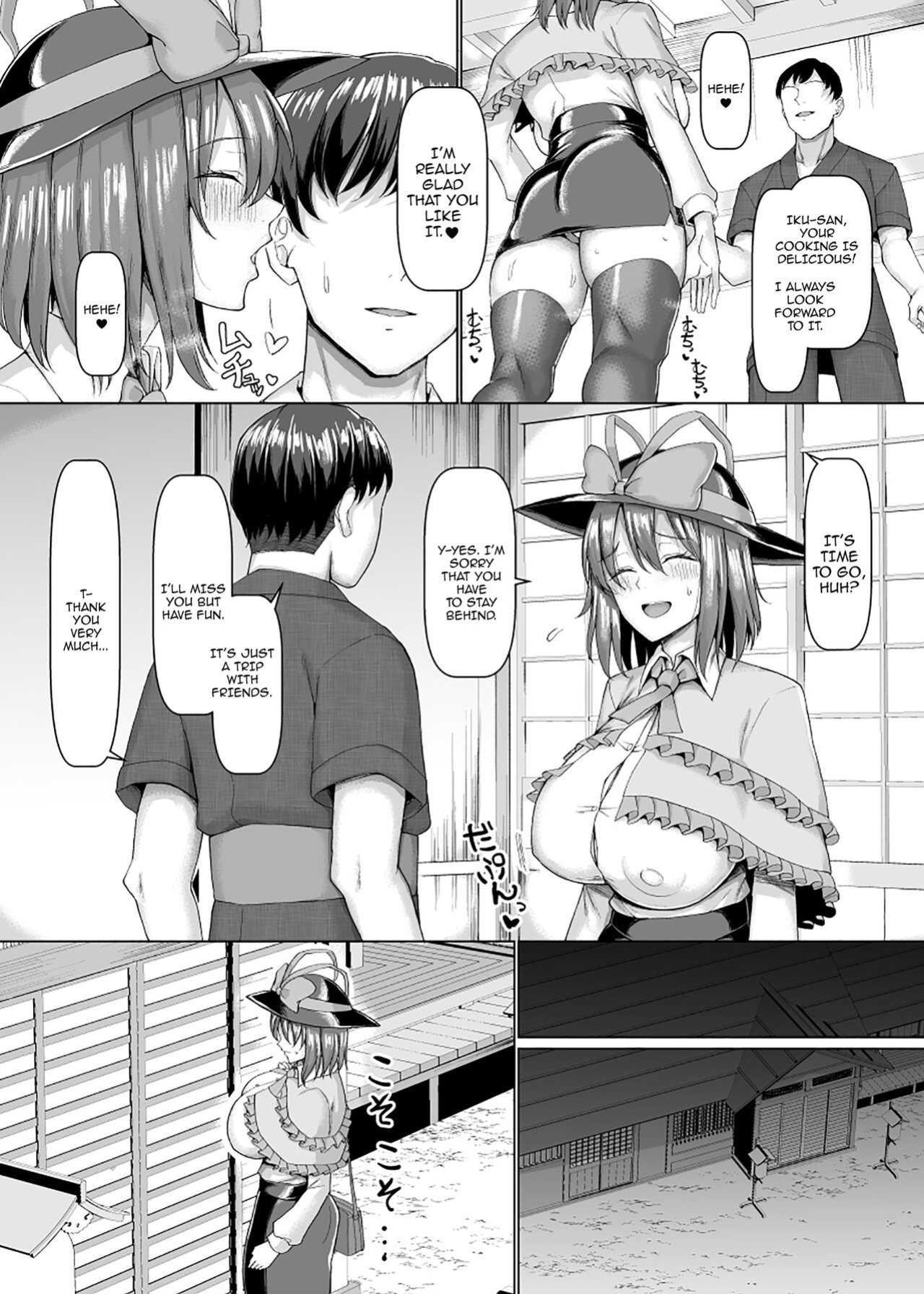 [Chinchintei (chin)] Iku-san Kyou kara Tonari no Wife/Iku-san Is The Neighbor's Wife From Now On (Touhou Project)