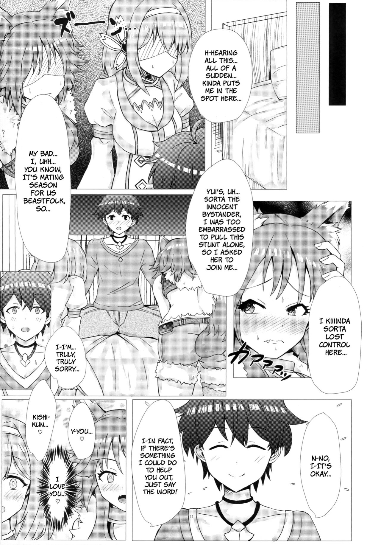(Akihabara Chou Doujinsai Plus) [Gitogito Ramen (Ennuru)] Hatsujou or Aijou!? Amaama Gatsugatsu Exchange | In Heat Or In Love!? Sweet Greedy Exchange (Princess Connect! Re:Dive) [The People With No Name]