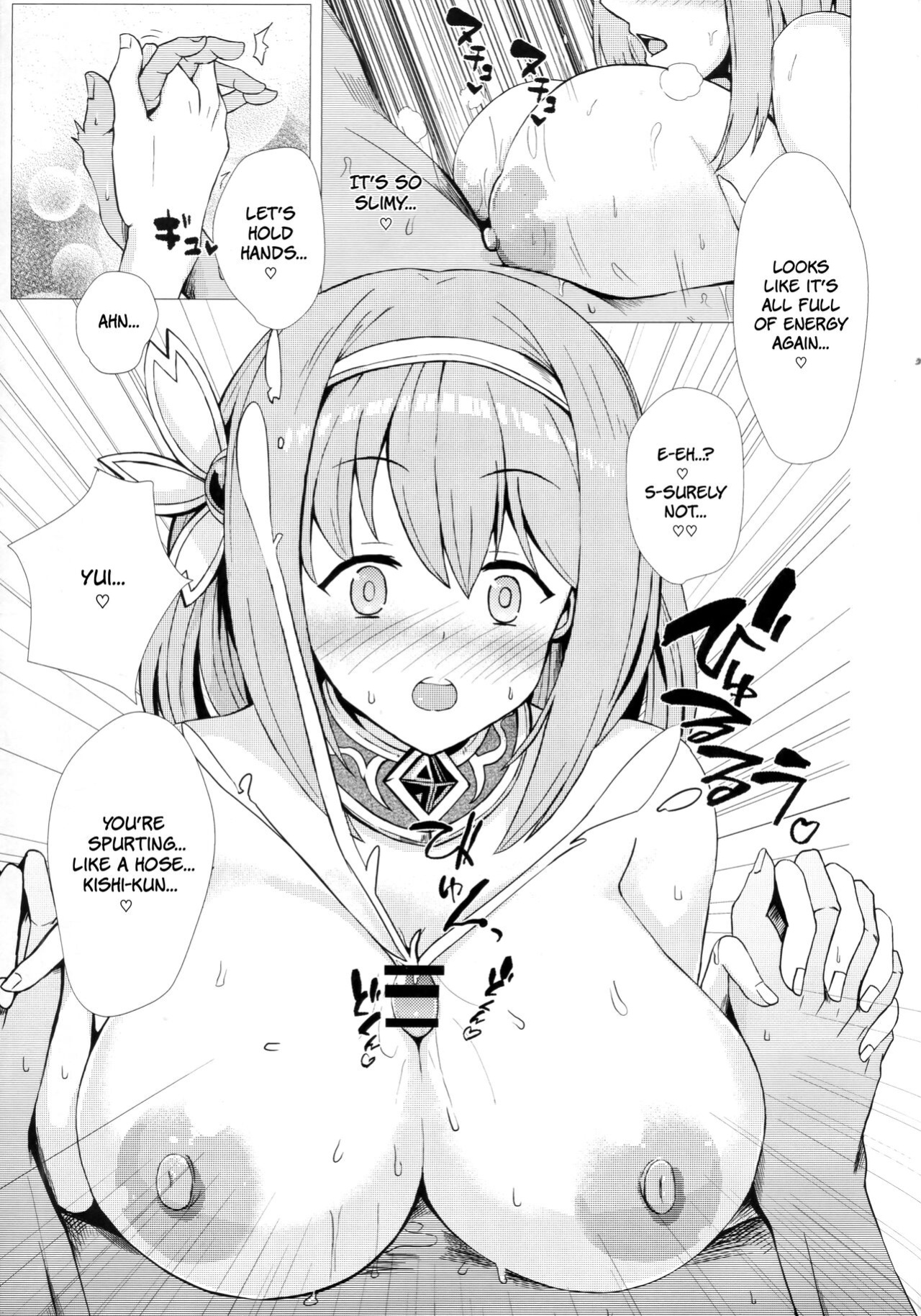 (Akihabara Chou Doujinsai Plus) [Gitogito Ramen (Ennuru)] Hatsujou or Aijou!? Amaama Gatsugatsu Exchange | In Heat Or In Love!? Sweet Greedy Exchange (Princess Connect! Re:Dive) [The People With No Name]