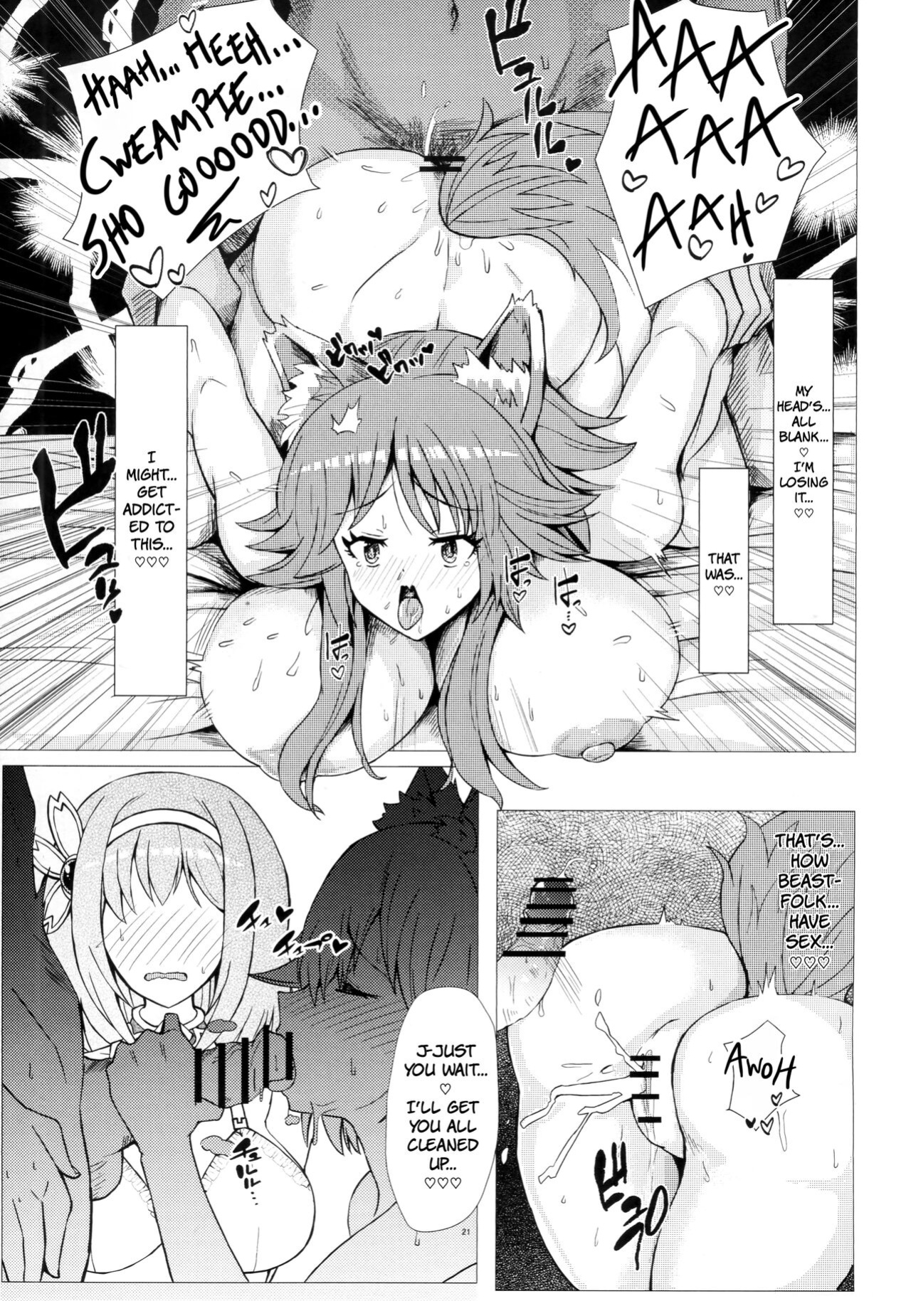 (Akihabara Chou Doujinsai Plus) [Gitogito Ramen (Ennuru)] Hatsujou or Aijou!? Amaama Gatsugatsu Exchange | In Heat Or In Love!? Sweet Greedy Exchange (Princess Connect! Re:Dive) [The People With No Name]