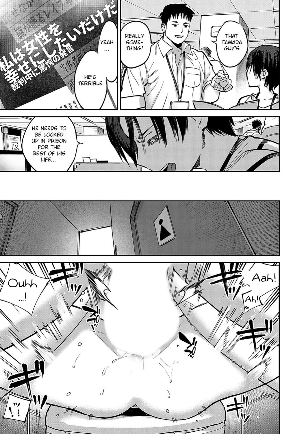 [Chimeda] Tamada Akihisa no Sex Journey 〜Kairaku de Goukan wo Tatakikome〜 Dai Yon Wa Peni wa Pen Yori mo Tsuyoshi (COMIC Magnum Vol. 179) [BSN]