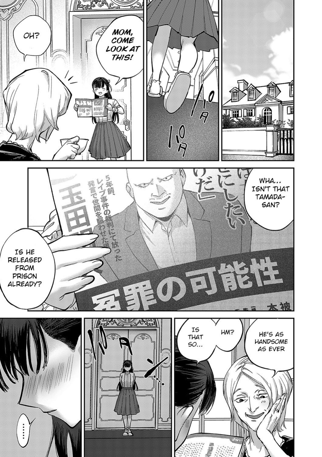 [Chimeda] Tamada Akihisa no Sex Journey 〜Kairaku de Goukan wo Tatakikome〜 Dai Yon Wa Peni wa Pen Yori mo Tsuyoshi (COMIC Magnum Vol. 179) [BSN]