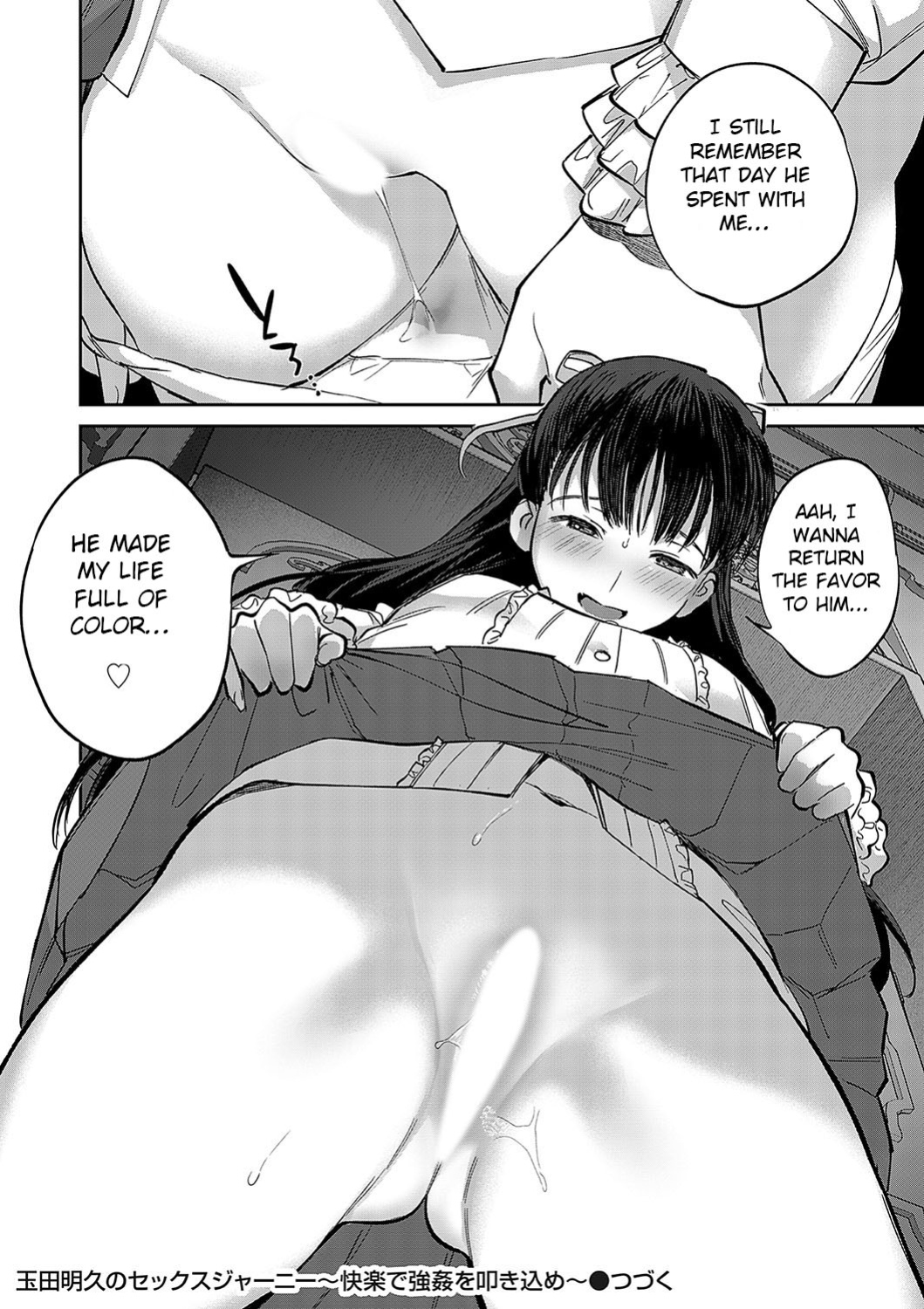 [Chimeda] Tamada Akihisa no Sex Journey 〜Kairaku de Goukan wo Tatakikome〜 Dai Yon Wa Peni wa Pen Yori mo Tsuyoshi (COMIC Magnum Vol. 179) [BSN]