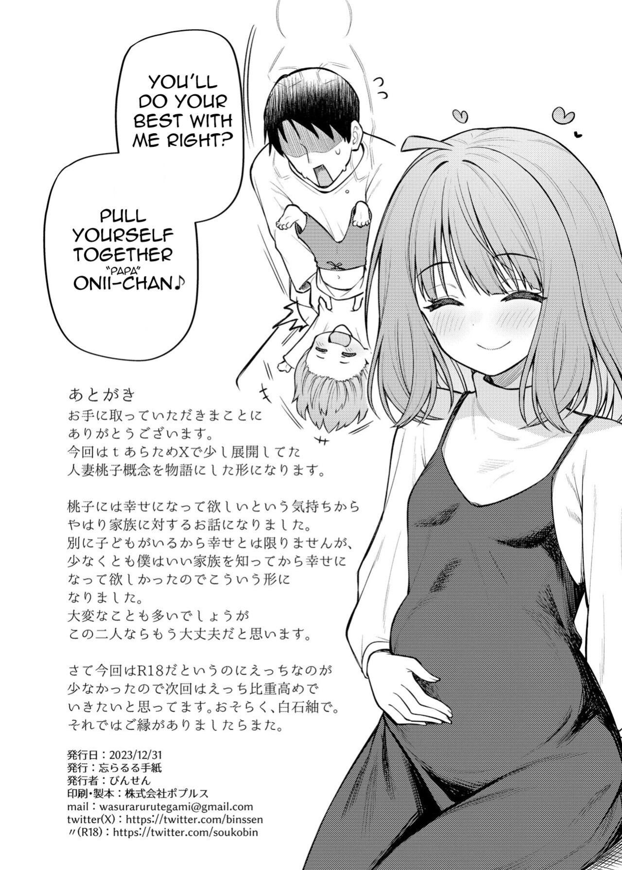 [Wasuraruru Tegami (Binsen)] Tatoeba Konna Million Theater Vol. 12 Hitozuma Momoko (THE IDOLM@STER MILLION LIVE!)