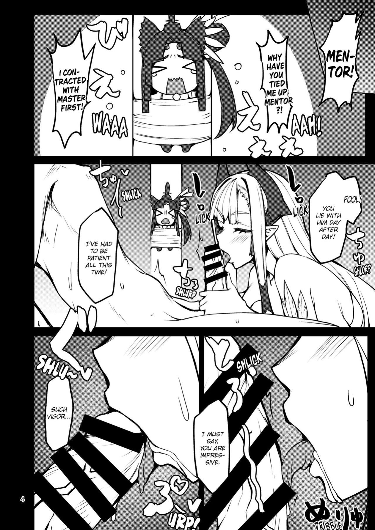 [Miso Tanuki Inka Teikoku] Kiichi Hōgen Book Sensei (Fate/Grand Order) [EHCOVE]