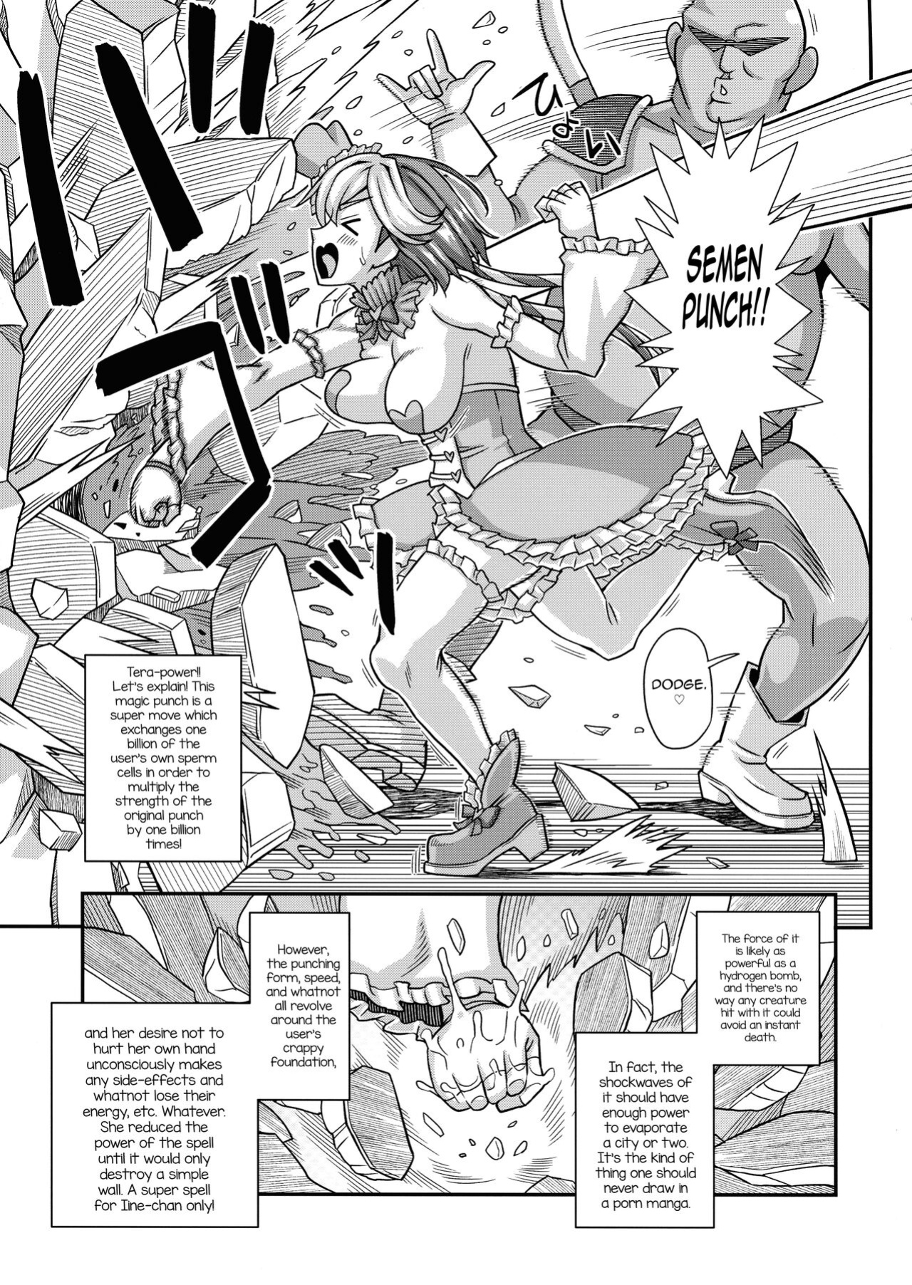 (C99) [futanarun (Kurenai Yuuji)] Mahou Shoujo Futanari Iine [mysterymeat3]