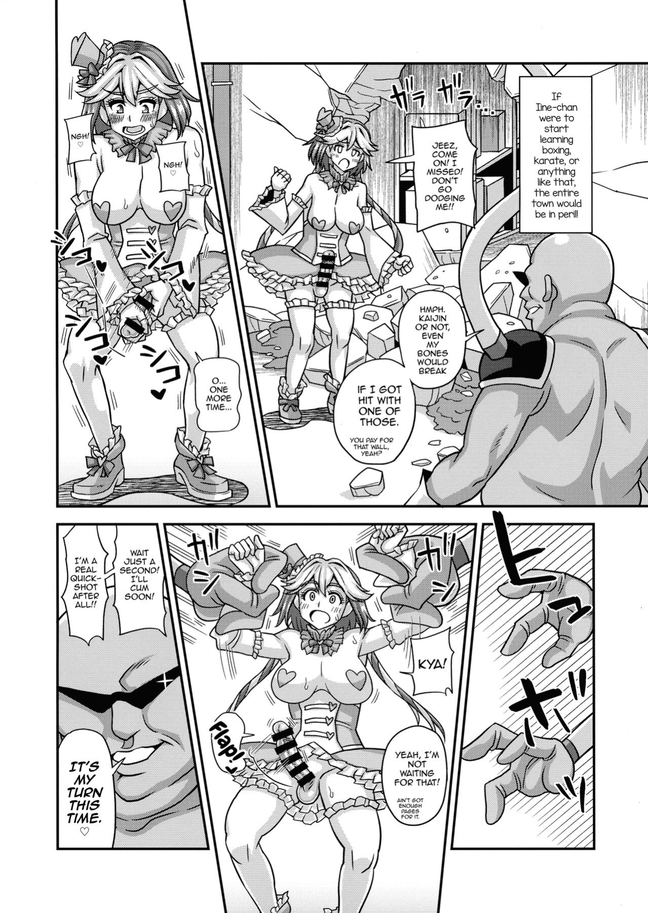 (C99) [futanarun (Kurenai Yuuji)] Mahou Shoujo Futanari Iine [mysterymeat3]