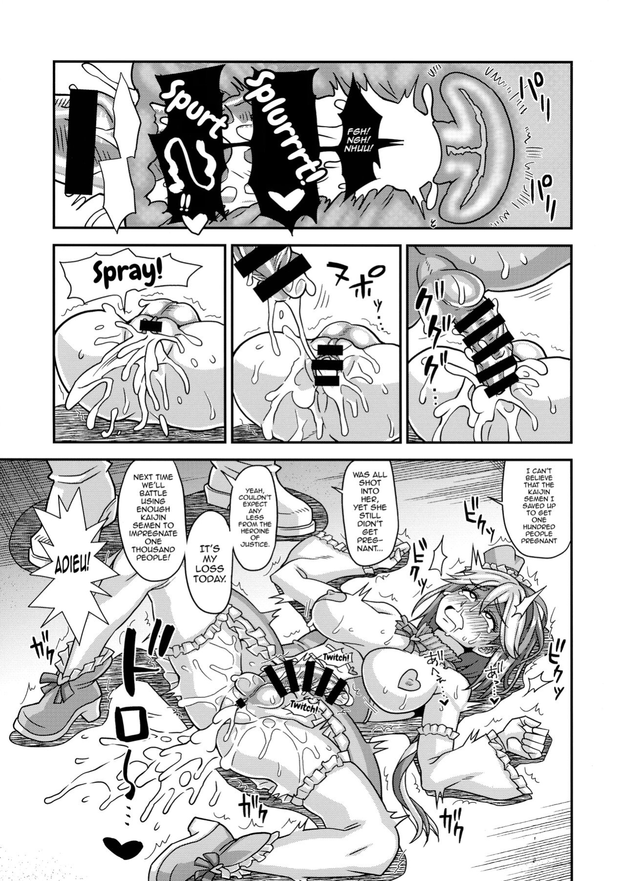 (C99) [futanarun (Kurenai Yuuji)] Mahou Shoujo Futanari Iine [mysterymeat3]