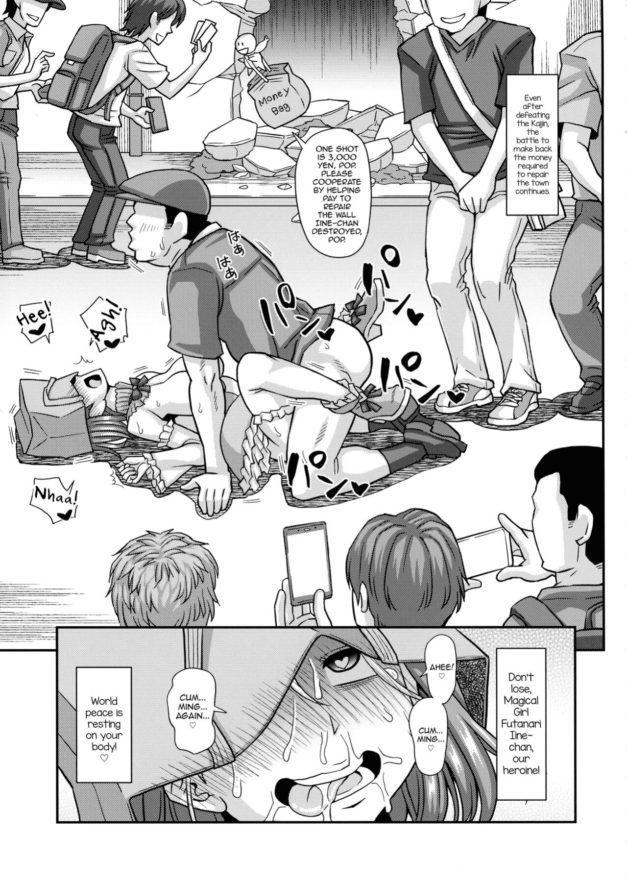(C99) [futanarun (Kurenai Yuuji)] Mahou Shoujo Futanari Iine [mysterymeat3]