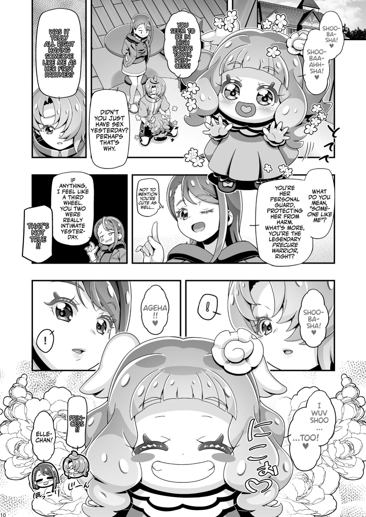 [Gambler Club (Kousaka Jun)] ] Hiropuni 2 (Hirogaru Sky! Precure) | Soaring Squishy [Team Rabu2]