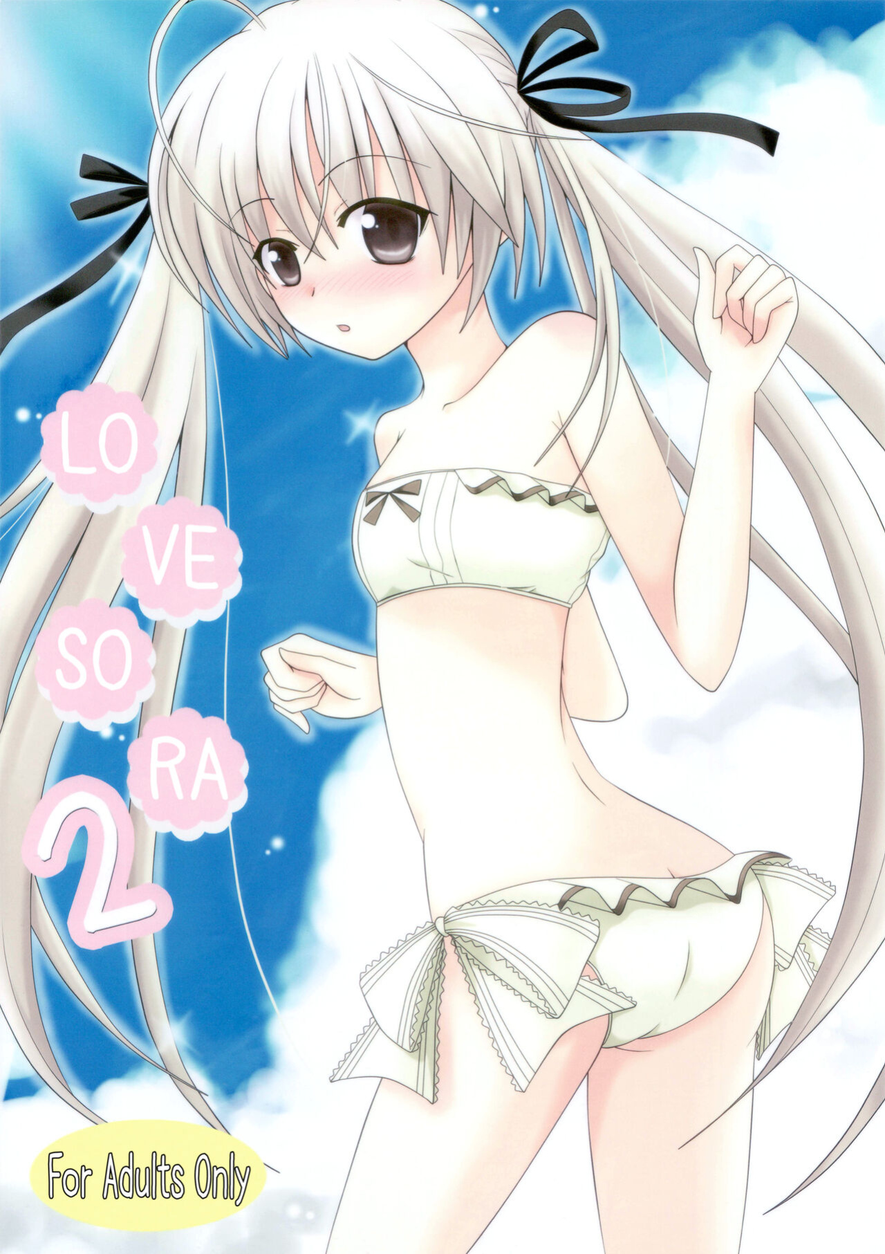 (COMIC1☆5) [Nekomanma (Kiyokiba Miyo)] Sora Ai 2 | Love Sora 2 (Yosuga no Sora) [TRJR]