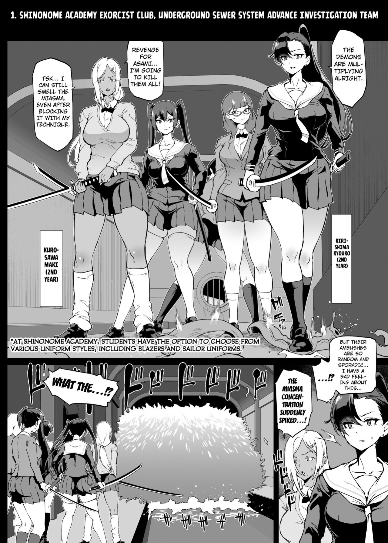 [Fan no Hitori] Taimabu S4 Gesuidou Hen 1 [Kuraudo]