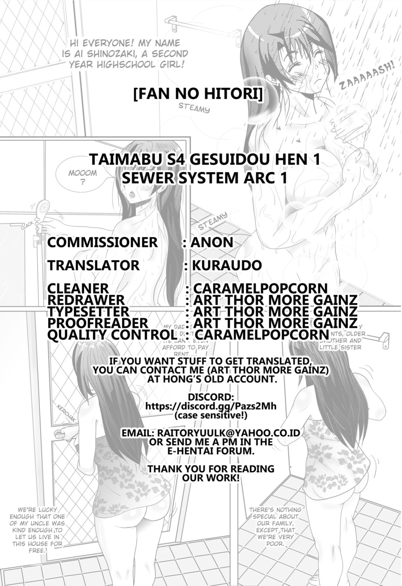 [Fan no Hitori] Taimabu S4 Gesuidou Hen 1 [Kuraudo]
